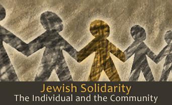 Jewish Solidarity: The Individual and the Community - August 2012